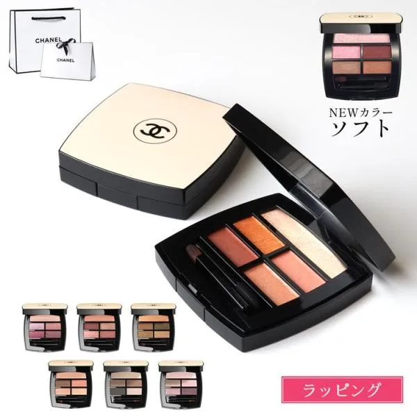 シャネル CHANEL アイシャドウ レ ベージュ パレット ルガール アイシャドウパレット コスメ 化粧品 目元 人気 おすすめ