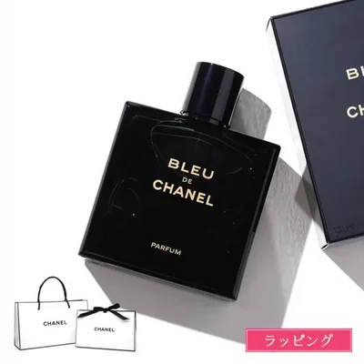 CHANEL シャネル 香水 ブルー ドゥ シャネル パルファム 100ml パルファン フレグランス メンズ 男性 ギフト プレゼント 父の日