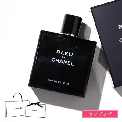 CHANEL シャネル 香水 ブルー ドゥ シャネル オードゥ パルファム 100ml オードパルファン フレグランス メンズ 男性 ギフト プレゼント 父の日