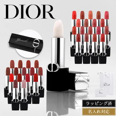 ディオール リップ Dior ルージュ ディオール クチュール リップスティック リップバーム 正規品 新品 ギフト コスメ 化粧品 デパコス ブランド コスメ
