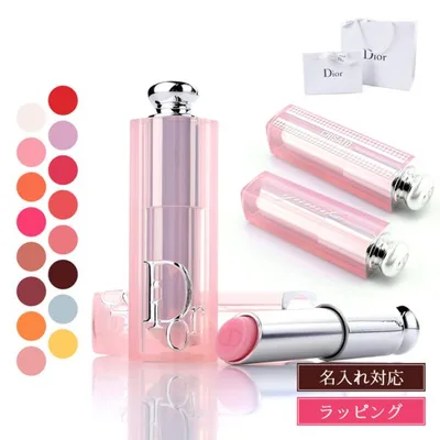 ディオール Dior アディクト リップ グロウ リップバーム リップケア リップクリーム 口紅 コスメ 化粧品 デパコス プレゼント ギフト 正規品