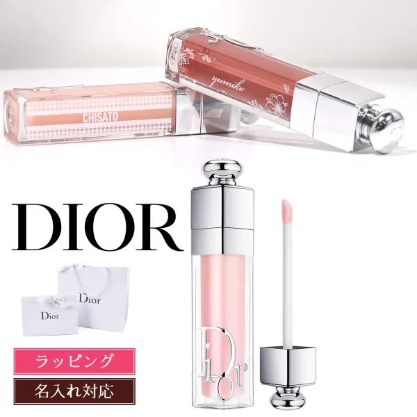 【名入れ】 ディオール Dior アディクト リップ マキシマイザー 6ml 001 009 038 リップグロス リッププランパー リップケア 保湿 ツヤ 口紅下地 並行輸入品