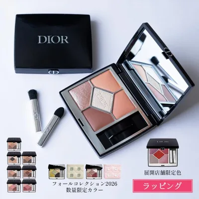 【限定カラーあり】 Dior アイシャドウ ディオール ショウ サンク クルール アイカラー 名入れ パレット メイクアップ コスメ 化粧品 ギフト プレゼント