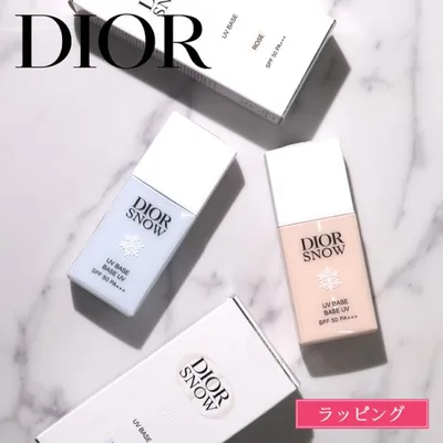 ディオール Dior 日焼け止め ディオールスノー メイクアップ コスメ ベース 下地 UV SPF50 PA+++ ショップバック プレゼント ギフト スキンケア
