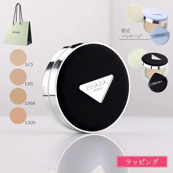 【ショップバッグ付属】PRADA プラダ ビューティ リヴェール メッシュ クッションファンデーション SPF50+ PA+++ 4色展開 日焼け止め ベースメイク 新品 ギフト