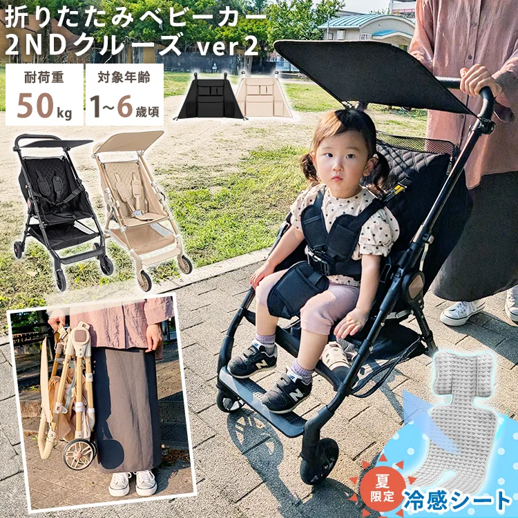 ベビーカー b型 軽量 テーブル付き 耐荷重50kg コンパクト 4輪 オックスフォード 日除け 軽い サンルーフ 持ち運び お出かけ 折りたたみ