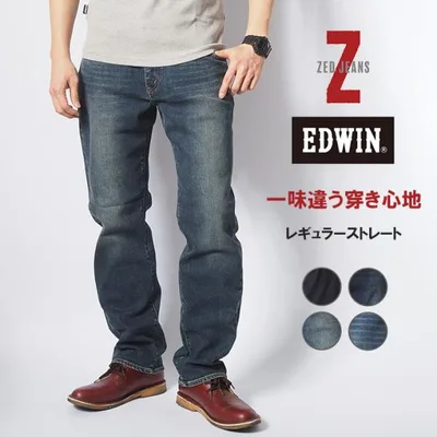 EDWIN エドウィン ZED JEANS ゼットジーンズ レギュラーストレート (EZD03) デニムパンツ ジーパン ジーンズ メンズ 定番 ストレッチ 伸縮 伸びる