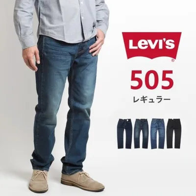 リーバイス 505 レギュラー ジーンズ メンズ ストレッチ デニム (00505)