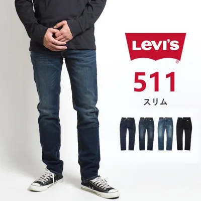 リーバイス 511 スリム ジーンズ メンズ ストレッチ デニム (04511)