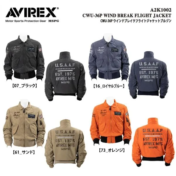 A2K1002 AVIREX CWU-36P WIND BREAK JACKET アビレックス CWU-36P ウインド ブレイク フライト ジャケットブルゾン 超撥水 バイク ウエア