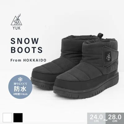 スノーブーツ レディース メンズ 滑らない 防水 北海道yuk ショート丈 YUK 24 25 26 27 28 ユック ブーツ メンズ 冬 ウィンターブーツ 冬靴 防水 防滑