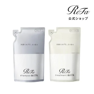 ●ReFa パサつきケア 詰め替え 2点セット● リファミルクプロテインシャンプー & トリートメント まとめ買い 毛髪ケア ダメージケア ツヤツヤ ReFa 公式 MPT