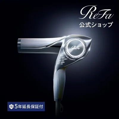 ●延長保証書付き● 新発売 リファビューテック ドライヤー BX 速乾 ダブルセンシング ハイドロイオン ギフト リファ 大風量 R115