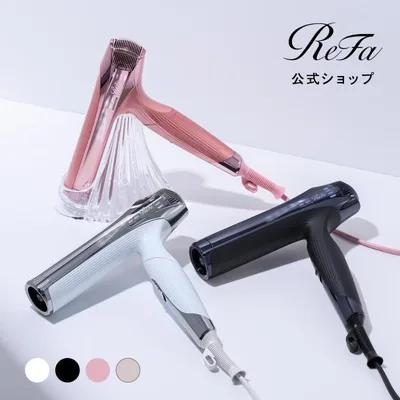 ●ReFa 公式ストア●リファビューテック ドライヤースマート ダブル 折りたたみ コンパクト 軽量 速乾 海外対応 ドライヤー 1年保証 RHC