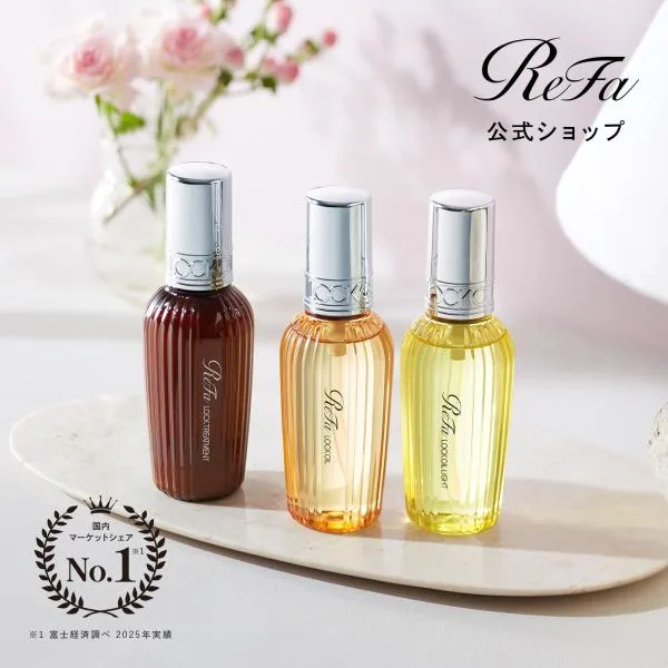 【公式ストア】リファ ロックオイル ロックオイル ライト & リファ ロックトリートメント セット ヘアオイル トリートメント ヘアケア ReFa LOS