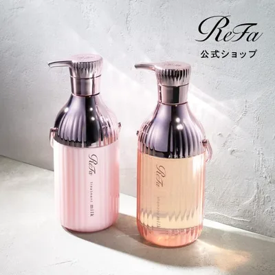 ●ReFa うねりケア 2点セット●リファミルクプロテインシャンプー& トリートメント ピンク 悩み別 毛髪ケア ダメ ージケツヤツヤ リファ MPT