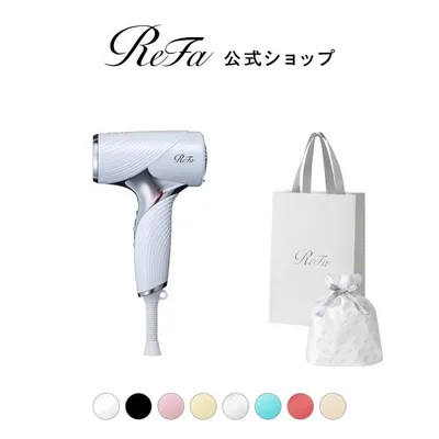 【ReFaギフトラッピングセット S】リファビューテック ドライヤー SE