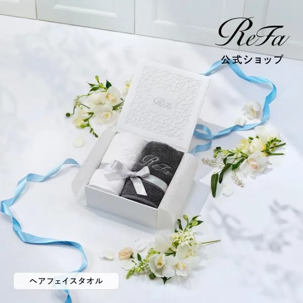 ●ReFa 公式 フェイスタオル ギフトセット ● リファヘアフェイスタオル2枚セット ふんわり 厚手 摩擦レス 高品質 コットン100% 肌に優しい 赤ちゃん 敏感肌