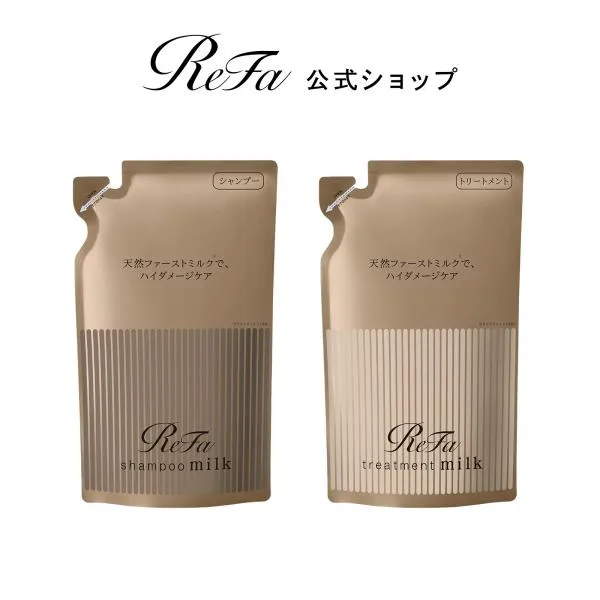 ● ハイダメージケア ● リファミルクプロテインシャンプーロイヤル 詰め替え 430ml & トリートメントロイヤル 詰め替え 430g セット 公式 シャンプー