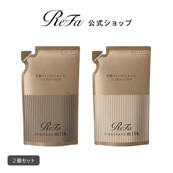 ●ハイダメージケア 詰め替え シャンプー ● リファミルクプロテインシャンプーロイヤル 詰め替え 2個 & トリートメントロイヤル 詰め替え 2個 セット 公式