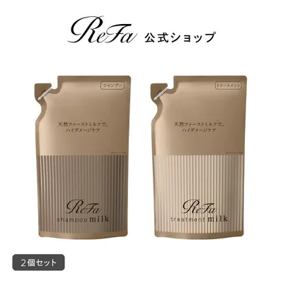 ●ハイダメージケア 詰め替え シャンプー ● リファミルクプロテインシャンプーロイヤル 詰め替え 2個 & トリートメントロイヤル 詰め替え 2個 セット 公式