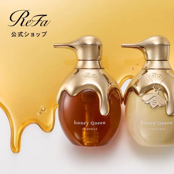 ● ReFa はちみつ 保湿 2点セット ● リファハニークイーンシャンプー & トリートメント セット リファ シャンプー ダメージケア しっとり ツヤ髪 ギフト