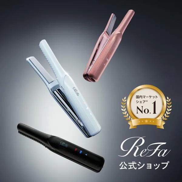 ReFa 公式 フィンガーアイロン ST ヘアアイロン ミニ コテ ギフト 前髪用 持ち運び コードレス ReFa RHC ミニアイロン
