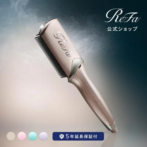 リファトリートメントアイロン & リファトリートメントセラム150mL & 延長保証書 セット