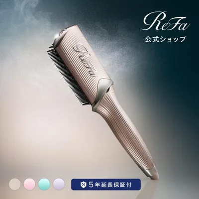 リファトリートメントアイロン & リファトリートメントセラム150mL & 延長保証書 セット