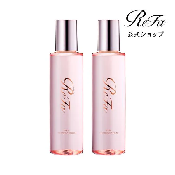 リファトリートメントセラム150mL 2個セット