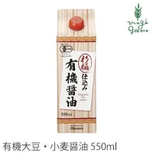 醤油 有機 オーサワジャパン 杉桶仕込み有機醤油 紙パック 550ml 正規品 正規品 オーガニック 有機 有機JAS ナチュラル 天然 無添加 不要な食品添加物
