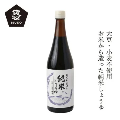 米醤油 ムソー 大正屋醤油店 純米しょうゆ 720ml 購入金額別特典あり 正規品 小麦不使用 大豆不使用 動物性素材 保存料 無添加 しょうゆ代用品 特定原材料…