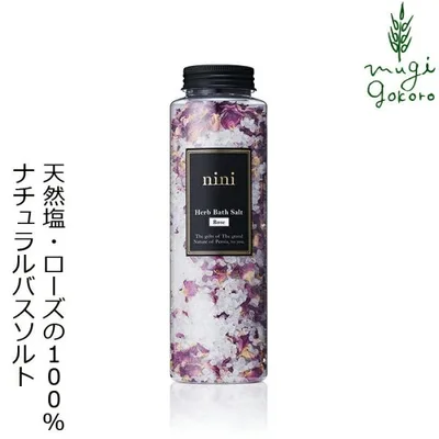 ニニ 入浴剤 ハーブバスソルト ローズ 340g 購入金額別特典あり 無添加 無農薬 正規品 天然 ナチュラル ノンケミカル 自然 美人肌