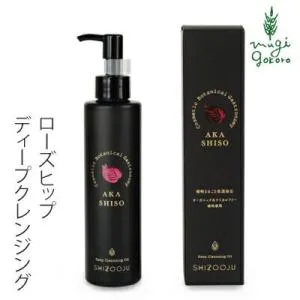 シズージュ クレンジング 無添加 ディープ クレンジングオイル 180ml SHIZOOJU オーガニック 送料無料 メイク落とし シソ ナチュラル ノンケミカル