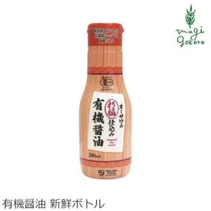 オーサワジャパン 醤油 無添加 オーサワの杉桶仕込み有機醤油 新鮮ボトル 200ml 購入金額別特典あり 正規品 国内産 オーガニック