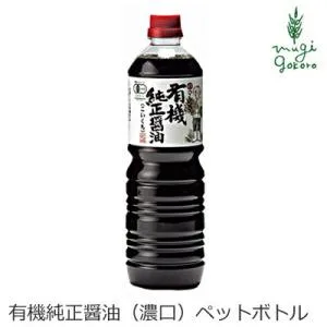 マルシマ 醤油 無添加 有機 純正醤油(濃口)ペットボトル 1L 購入金額別特典あり 正規品 国内産 オーガニック 無農薬 有機 ナチュラル