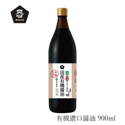 醤油 ムソー 木桶仕込み有機濃口醤油 900ml 購入金額別特典あり 正規品 保存料 無添加 国産大豆 国産小麦 木桶仕込 有機 国産