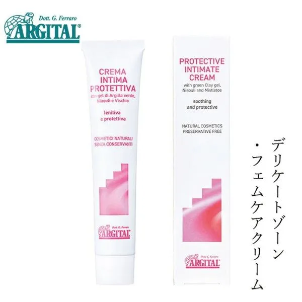 アルジタル ボディクリーム デリケートエリア クリーム オーガニック デリケートハイジーンクリーム 75ml 無添加 送料無料 石澤研究所