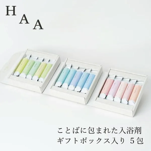 入浴剤 HAA 薬用入浴剤 HAA for bath 日々 (5袋) ギフトボックス入り 購入金額別特典あり 正規品 医薬部外品 無香料 湯の花 別府温泉 湯の花エキス 温泉の素 …