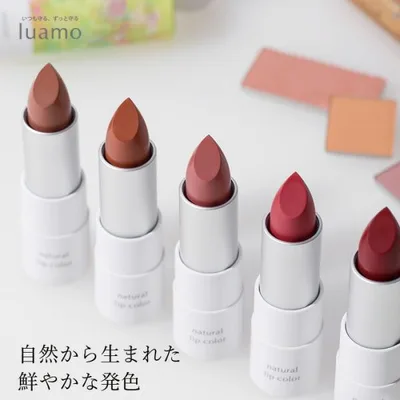 口紅 無添加 ルアモ ナチュラルリップカラー 3.5g 購入金額別特典あり NATRUE認証取得 オーガニック ナチュラル ノンケミカル 自然 メイク 天然 タール色素、…
