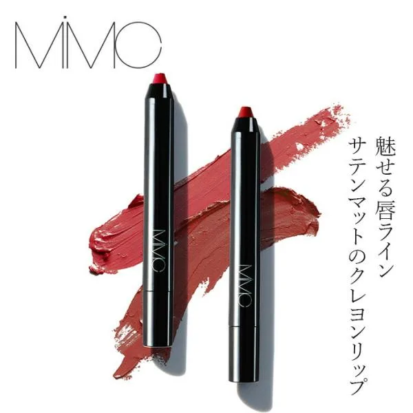 【リキッドリーファンデ102 サンプルプレゼント】クレヨンリップ MiMC ミネラルクレヨンリップ 購入金額別特典あり 正規品 リップペンシル サテンマット 落ち…