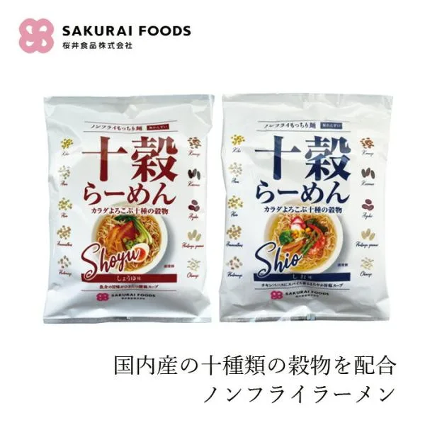 雑穀入りインスタントラーメン 桜井食品 十穀らーめん 89g ノンフライラーメン 無かんすい麺 購入金額別特典あり 正規品 国内産 雑穀入り麺 もっちり麺
