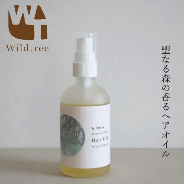 ヘアオイル ワイルドツリー ヘアオイル 「聖なる森の香り」 100ml 購入金額別特典あり 正規品 オーガニック マルチオイル ヘアケア スタイリングオイル ボディ…