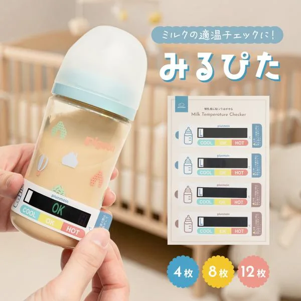 みるぴた ミルク温度チェッカー 哺乳瓶 貼るだけ 簡単 温度表示 シール ミルク 飲み頃 OK表示 数字 色でわかる 防水 くり返し使える 新生児 授乳グッズ 夜間授乳
