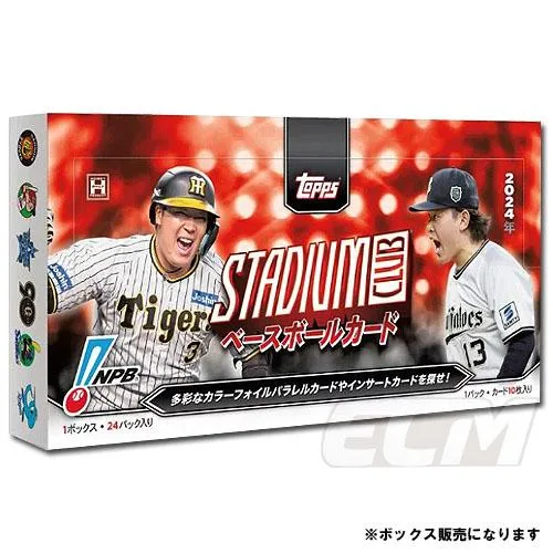 【TBB01】送料無料【プロ野球カード】TOPPS 2024 NPB スタジアムクラブ ベースボールカード ボックス販売【プロ野球カード/セリーグ/パリーグ/ベースボールカー