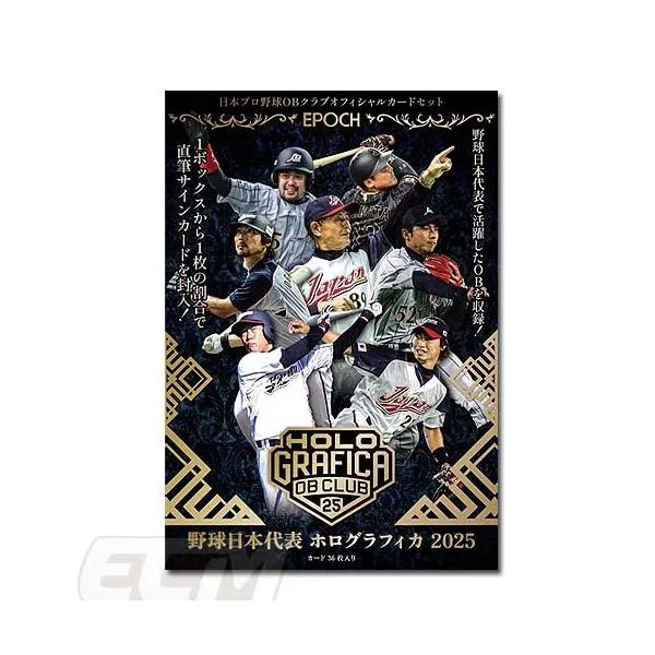 【プロ野球カード】EPOCH 2025 日本プロ野球OBクラブ 野球日本代表 ホログラフィカ 2025 ボックス販売【プロ野球カード/セリーグ/パリーグ/ベースボールカード/