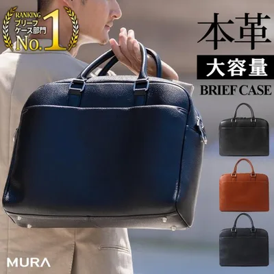 MURA ブリーフケース メンズ ビジネスバッグ a4 ブランド 本革 大容量 トート ビジネス 高級 おしゃれ おすすめ 鞄 mura ムラ