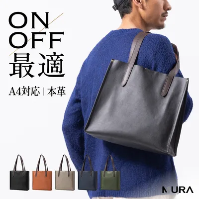 MURA トートバッグ メンズ a4 本革 大きめ ブランド おしゃれ 人気 軽量 ビジネス ムラ