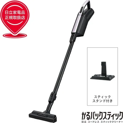 HITACHI 日立 ●掃除機 コードレス 紙パック式 スティッククリーナー かるパックスティック PKV-BK3K V ライトラベンダー