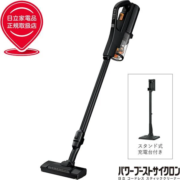 HITACHI 日立 ●掃除機 コードレス サイクロン式 スティッククリーナー パワーブーストサイクロン PV-BH900SL K